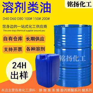 120̖��ϴ���܄��� D40D60D80����ȥ�ͳ��P���I�h����ϡጄ�120#