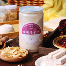 【丹丹食补】玫瑰芋头粉冲泡即食免煮养/胃广西荔浦芋头纯粉