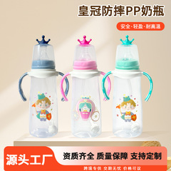 厂家直销婴儿PP奶瓶 宝宝带手柄吸管杯 新生儿防呛耐摔学饮杯奶瓶