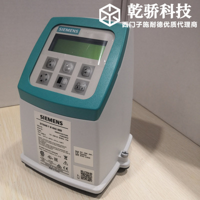 7me6920-1AA 30-1AAA0 Siemens Electromagnetic Flowmeter Mag 6000