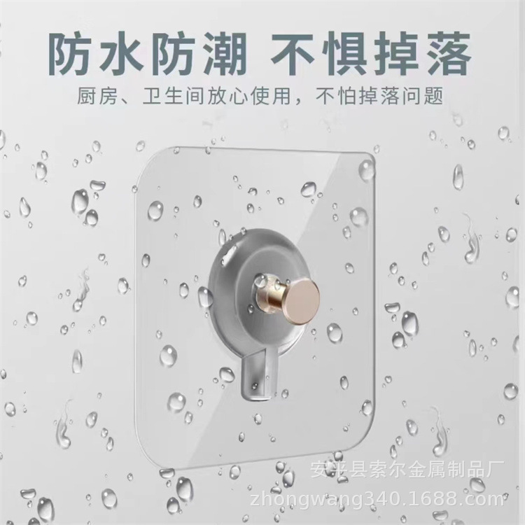 穴を開けないステンレス鋼の痕跡のない釘ねじの接着剤式の貼り付けの網は壁に貼らないでタイルの強力な壁の釘を貼ります。|undefined