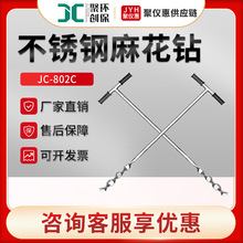 PȡJC-802CͿЌȡ P黨