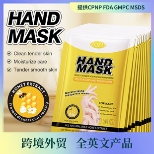 Cross-Border Export Zozu Honey Rejuvenating and Nourishing Hand Mask Moisturizing and Hydrating Hand Callus Care Rejuvenating Hand Mask