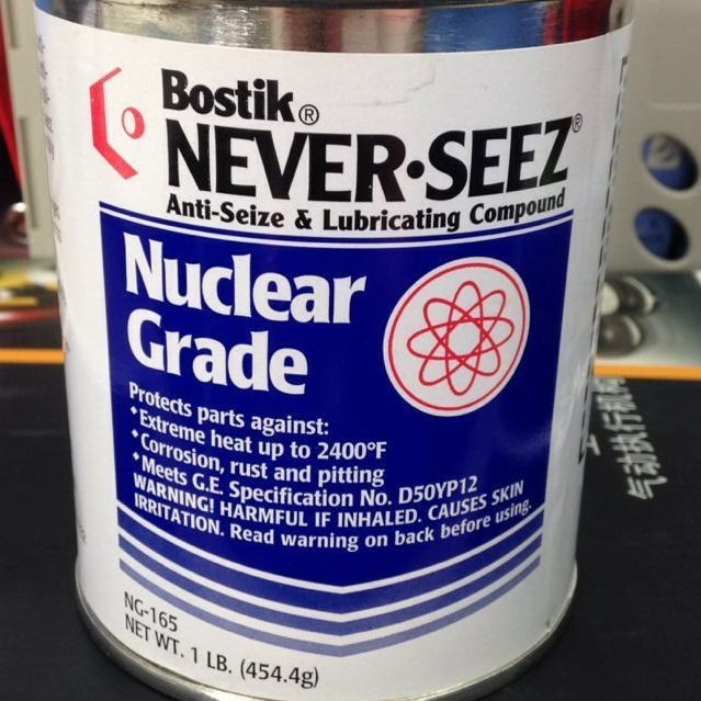 供应美国bostik波士胶 NEVER SEEZ  NG-165核级润滑脂 (454g)