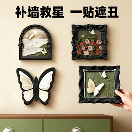 墙贴;冰箱贴;动漫立牌