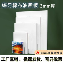 ����վ�ͮ���3mm���g���������ͮ���ͯDIY���L�ͮ����ϩ�L����