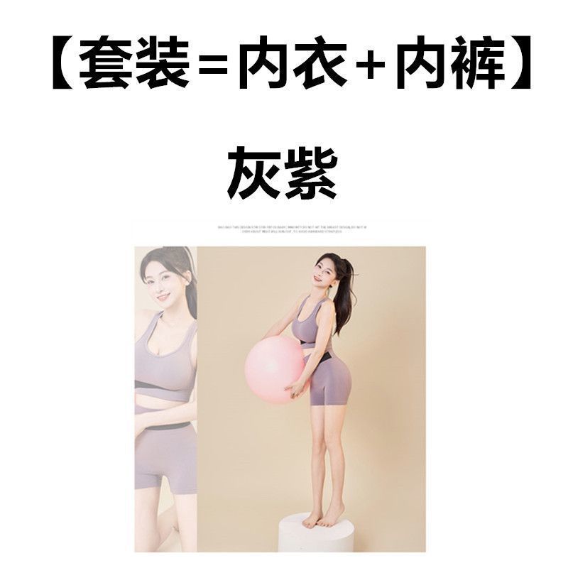 瑜伽服女套装新款运动内衣套装女带胸垫瑜伽舞蹈速干套装五分裤|undefined