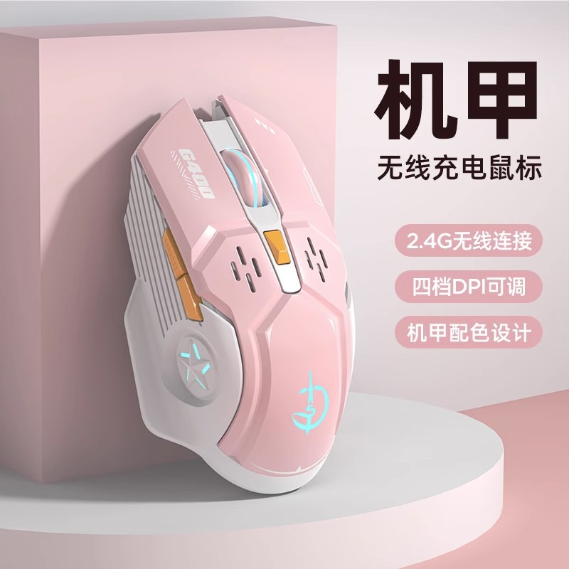 剑圣一族 Wireless mouse for men and women, compatible laptop, bluetooth