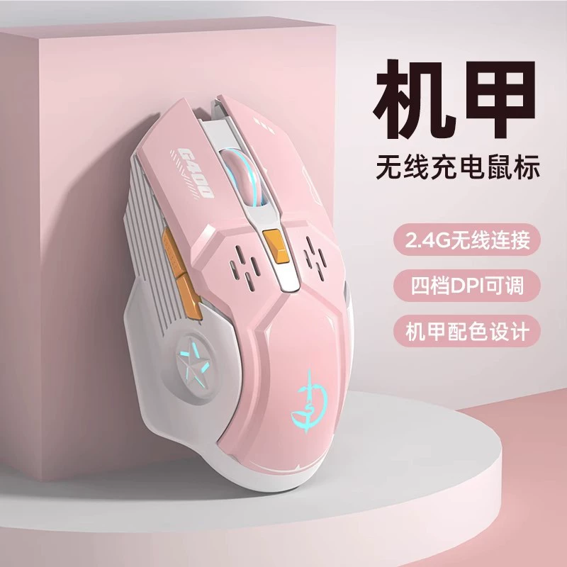 剑圣一族 Wireless mouse for men and women, compatible laptop, bluetooth