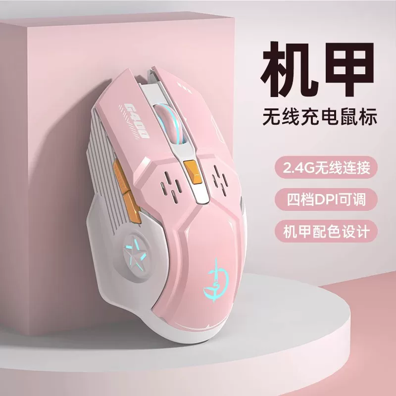剑圣一族 Wireless mouse for men and women, compatible laptop, bluetooth