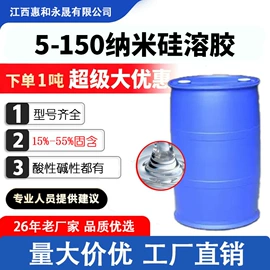 硅氧化物;其他助剂;化工中间体