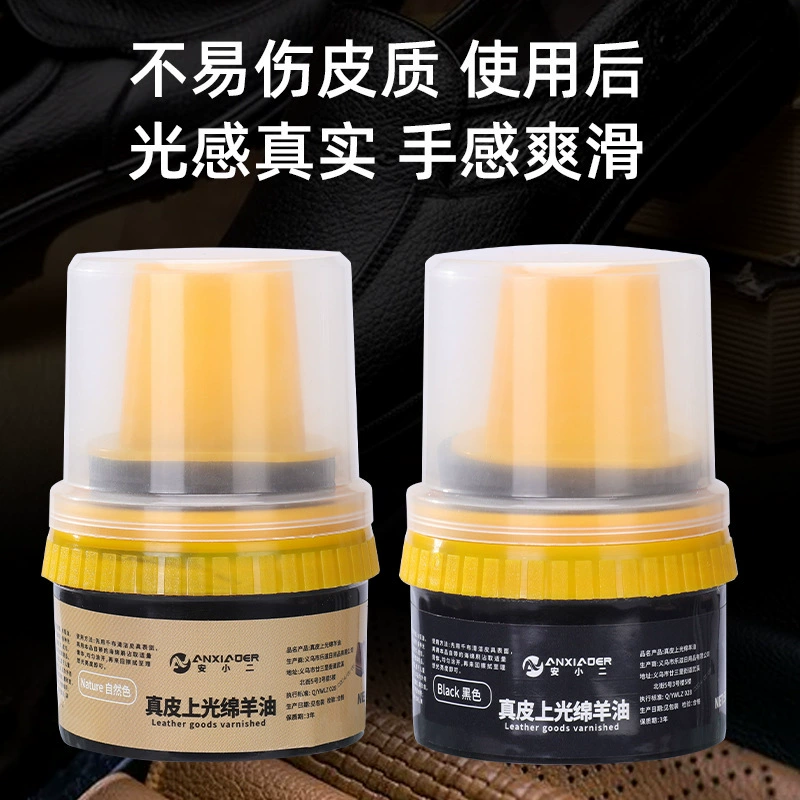 Бесцветное масло для ухода за кожаной обувью, инструмент для чистки обуви, кожаное масло для черной кожаной одежды, крем для обуви из натуральной кожи, воск для обуви, универсальный черный.