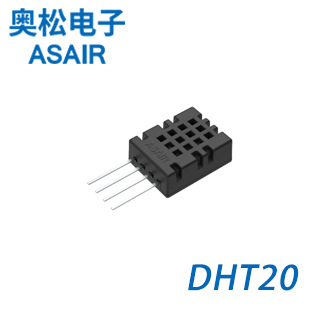 DHT20     温湿度传感器     原装正品