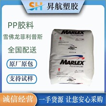 PPϵ�� ѩ����������˹ HGZ-180 HGZ-200 HGY-030�͸���PP