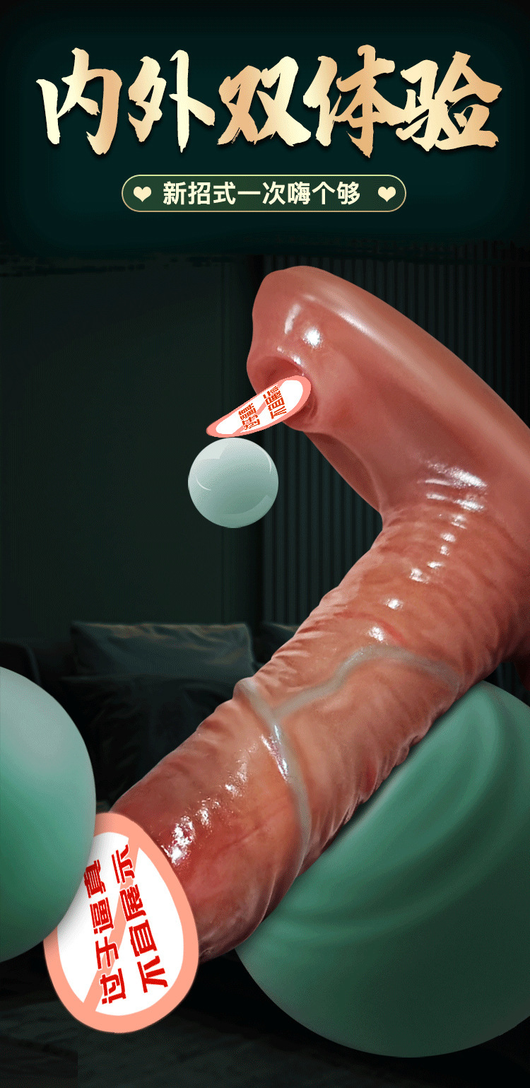 Wearable Silicone Realistic Dildo with Thrusting Vibration for Adult Women — detail image 5