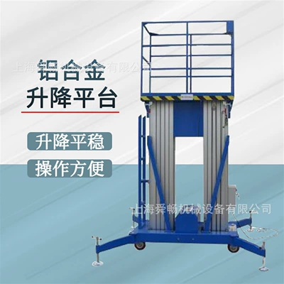 Platform, Fully Automatic Hydraulic Lift: Avtomobil fırlanan platformaları - aluminum-alloy-lift-6m