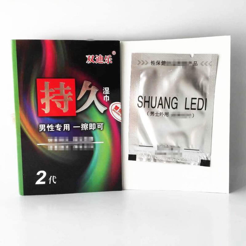 Shuangdi Le holds nine wet wipes 1 generation 2 generation men's external wet wipes sex toys room for husband and wife sex health wholesale generation
