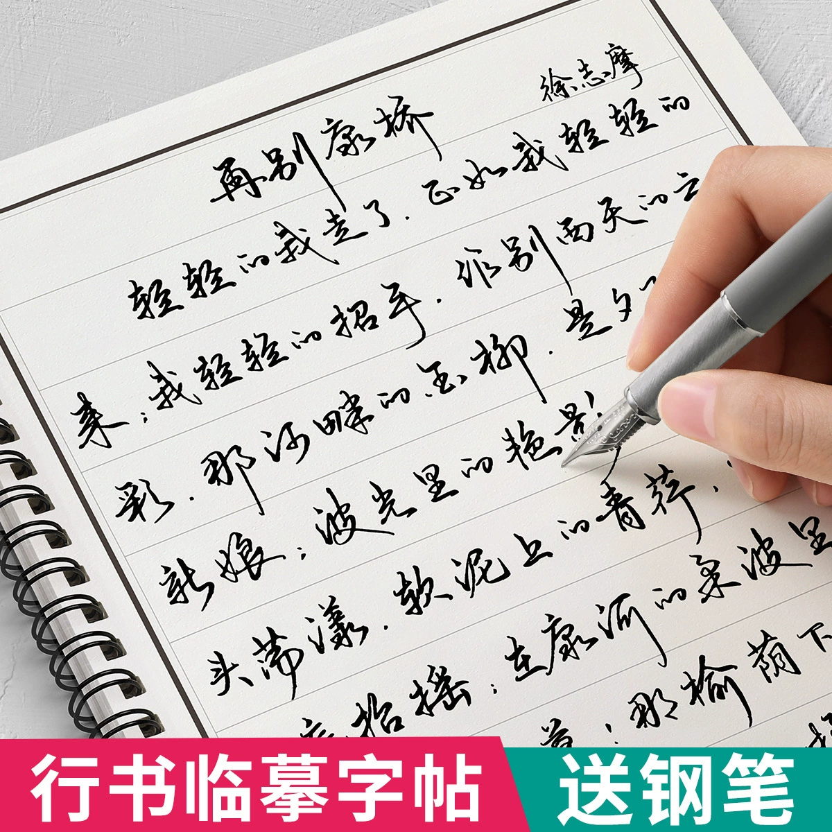 Писать каллиграфия для взрослых