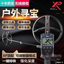 ����̽�y��XP/ORX/X35����3��̽�y�x�߾��ȑ��⌤��̽���x��