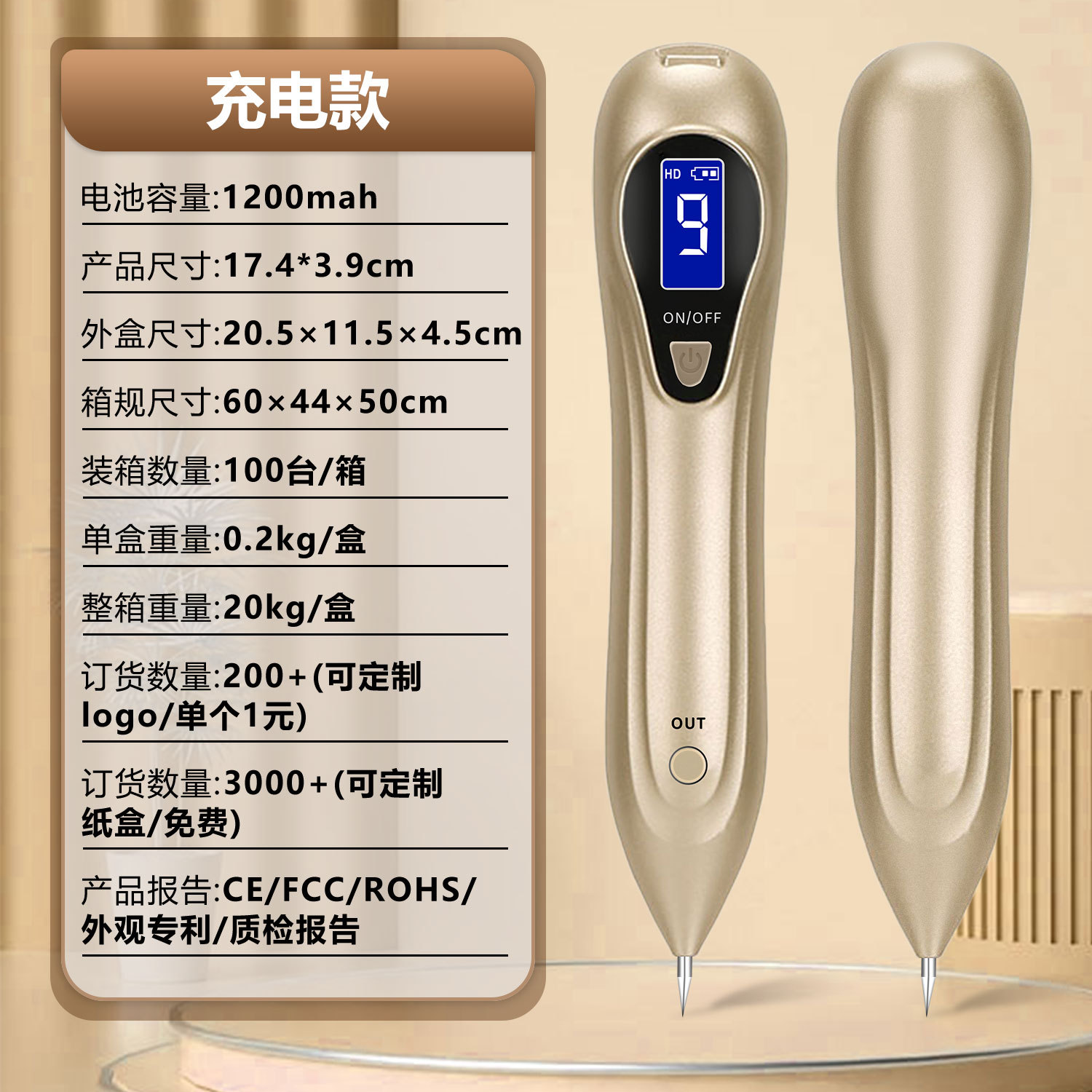 Bolígrafo de lunares blanco alemán, el último lápiz de barrido de manchas LCD, dispositivo especial de eliminación de pecas faciales para salones de belleza, artefacto de manchas láser