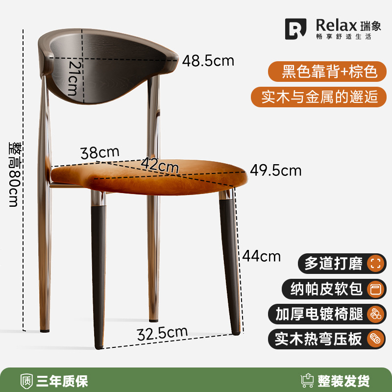 Silla de comedor de madera maciza para el hogar, silla de respaldo Bauhaus, mesa y silla de diseño, bolsa suave de estilo antiguo, mesa y silla de comedor apilables