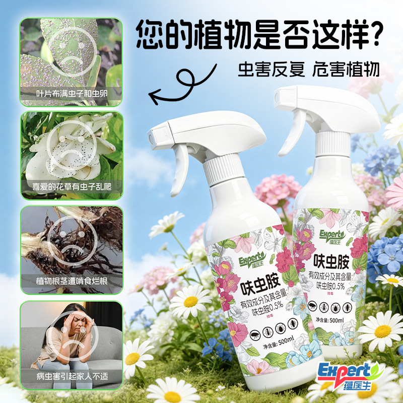 商品图