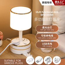 �����羳������Q��ҎӢҎ�WҎ�����o����ɫ̨��USB���ռ{�Ų�