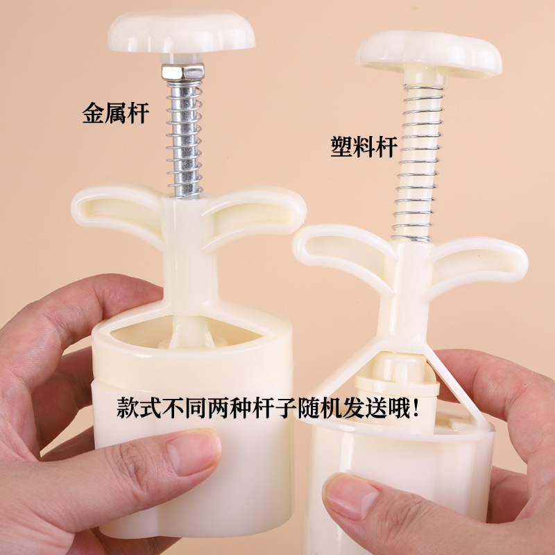 25g50g75g大中小国潮覚醒ライオン手押し月餅金型ミニトランペット漫画広式流心菓子|undefined
