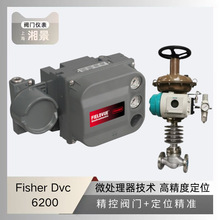 全新美标现货费希尔Fisher dvc 6200 搭配气动单座调节阀带手轮