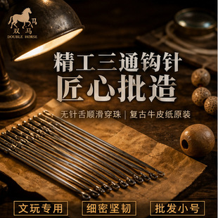 ���lС̖�o����h���ͨ�h����洮����龎�����a����DIY�h�
