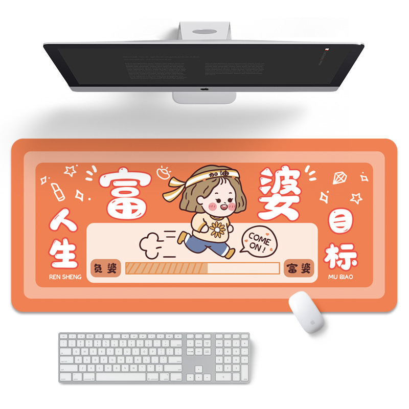 原创字-富婆.jpg