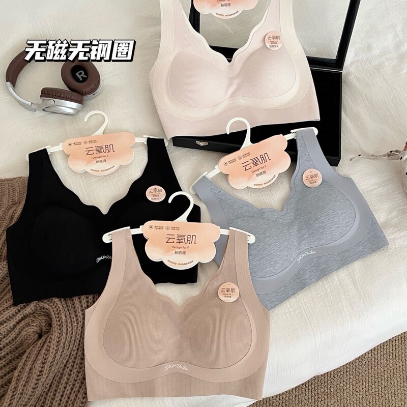 Autumn and winter cloud-oxygen ribbed thermal vest with wide shoulder straps, women's fixed cup comfortable wireless bra