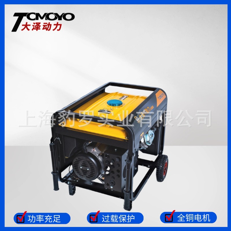 大泽动力 小型手推式6kw汽油发电机TO7100ET 家用单相电