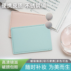 Leather rotating mirror, student portable beauty mirror, round leather gift, customizable logo