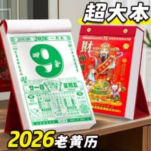 2026���R�����S�v�k������վʽ̨�v��˺�՚v��վ��ʽ���S�v�[��