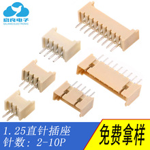 1.25mm�z�������B�����匦��1.25mmֱ�2P/3P/4P/5P/6P//8P/10P