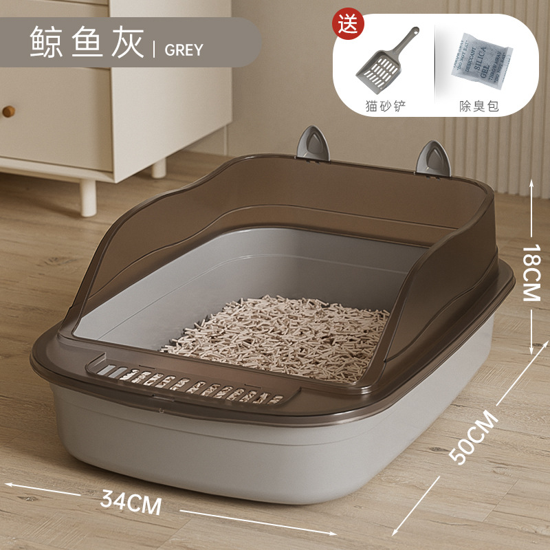[특대 고양이귀 반투명 50*34*18]-고래그레이