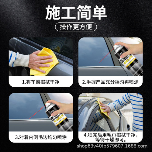 Window Lubricant Car Seal Strips Slides Sunroof Door Locks Glass Mirrors Noise Canceling Spray Cleaner