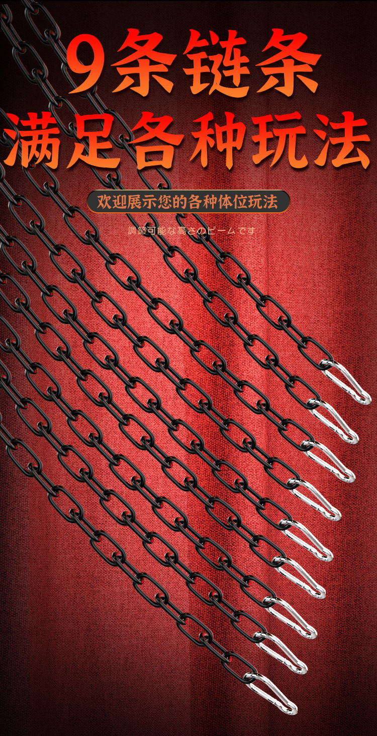 Jiuai SM Bondage Set with Handcuffs, Nipple Clamps and Door Restraint Pad — detail image 15