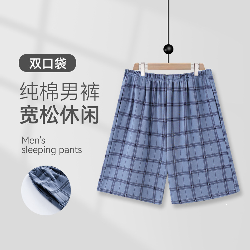 Men's Summer Thin Cotton Pajama Shorts, Loose Plus Size, Suitable for Wearing Outside, Large Pants, Youth Plaid Home Pants