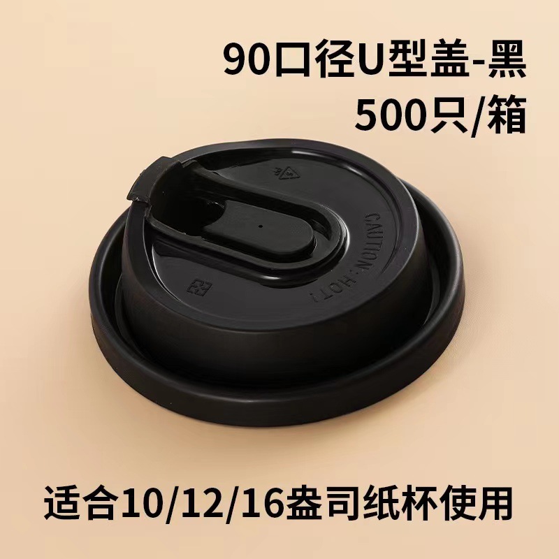 Taza de café desechable con tapa taza de papel de café de piel de vaca bebida caliente taza de doble capa aislamiento térmico anti-escaldado engrosada taza hueca al por mayor