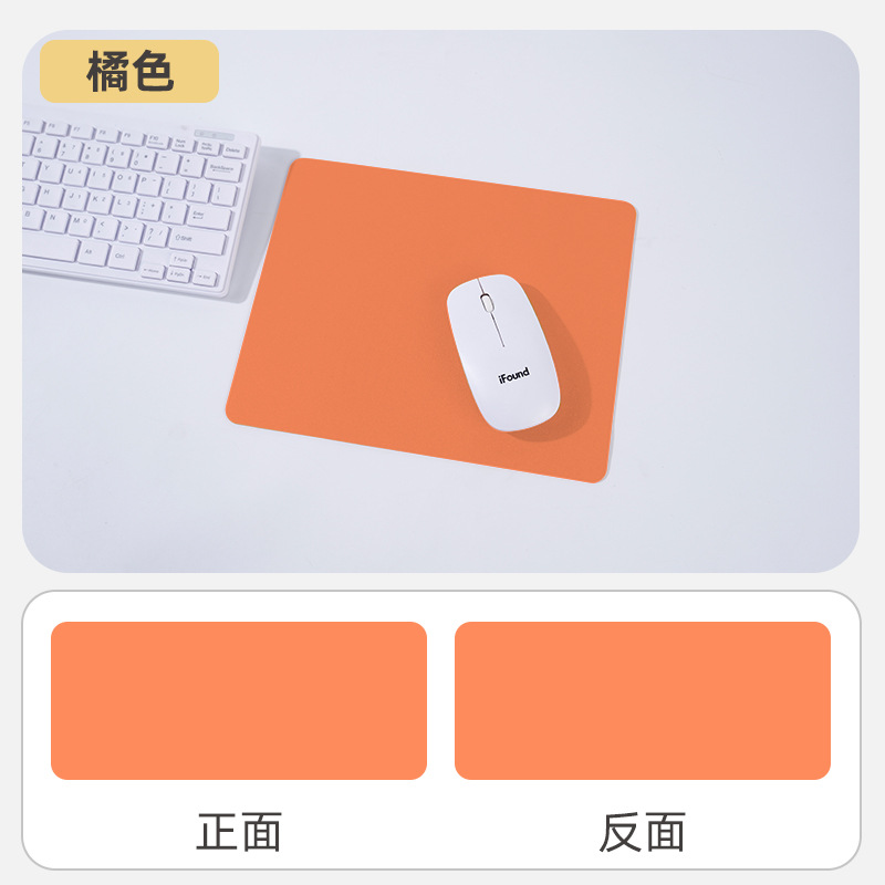 주황색