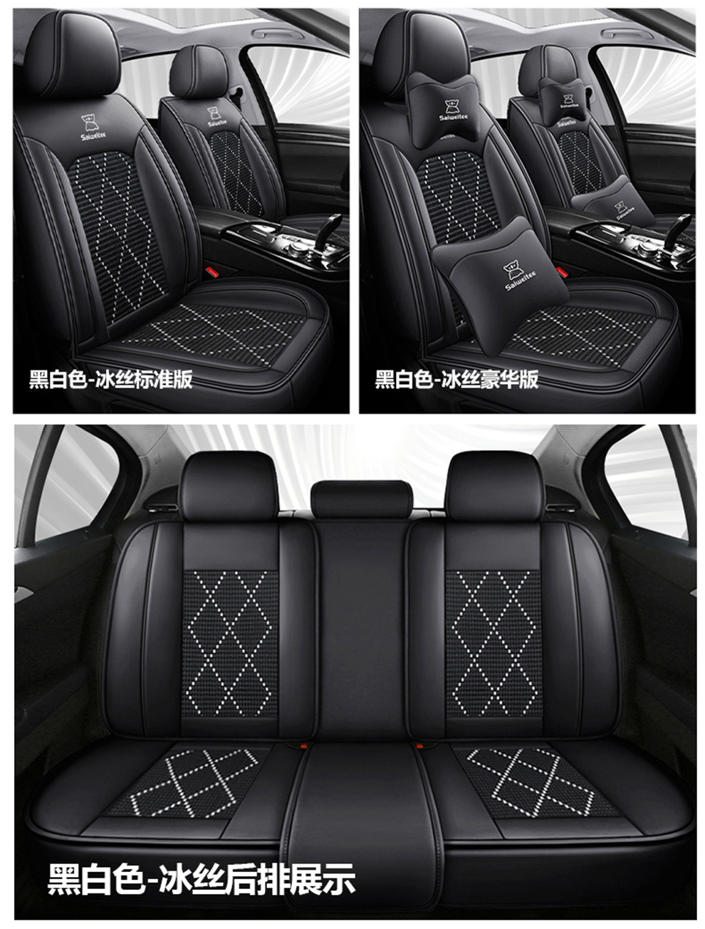 All-Season Universal All-Inclusive Car Seat Cushion, Leather Breathable and Ventilated Seat Cushion, Five-Seater Seat Cover, Cross-Border Foreign Trade Model