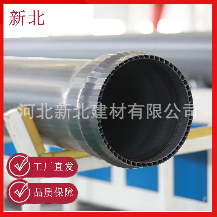 PVC-U双层轴向中空壁管dn600sn12.5塑料管排水管东宏管现货工厂直-阿里巴巴