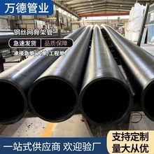 钢丝网骨架复合管 大口径供水管 聚乙烯消防给水管厂家HDPE复合管