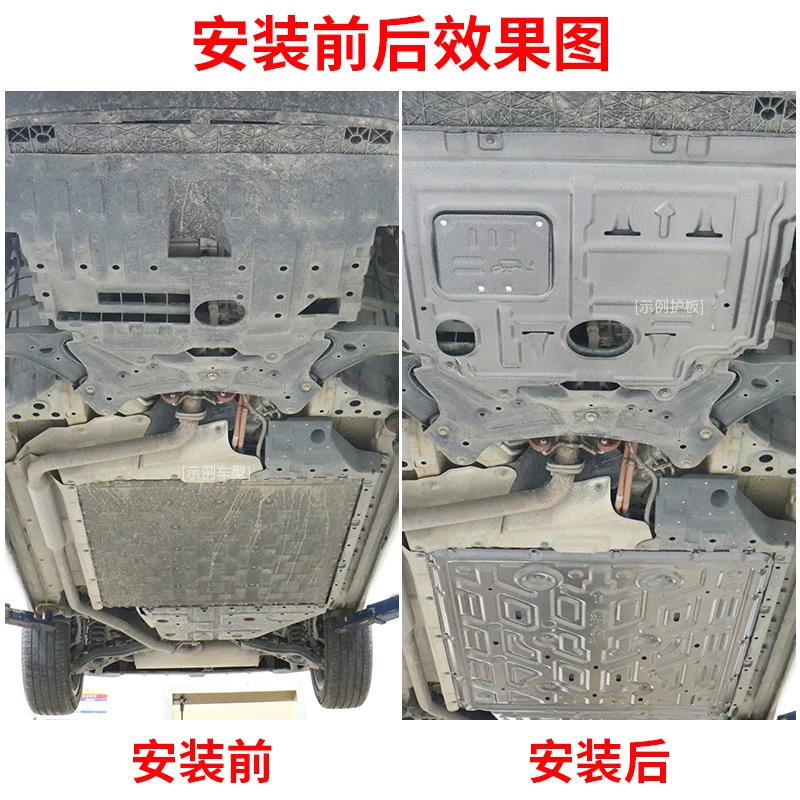 Оригинальная модифицированная нижняя защита батареи Changan UNIZ, синий кит, идентификатор IDD, кузовной обвес, нижняя защитная пластина