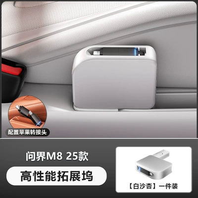Mobil şarj cihazları Type-C Cable Docking Station - wenjie-m8-second-row-66w-fast-charging-docking-station-baishaxing-1-pack