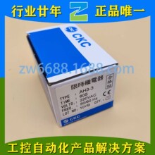 ���� AH3-3 60S 220VAC CKC �r�g�^������r