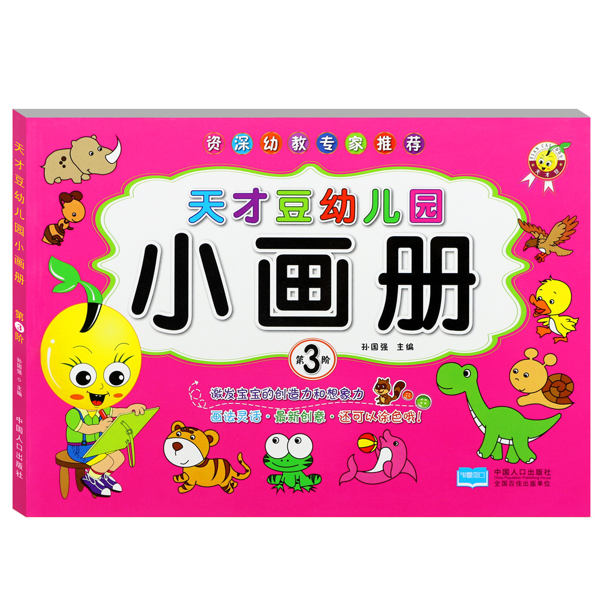 Album nhỏ cấp 3