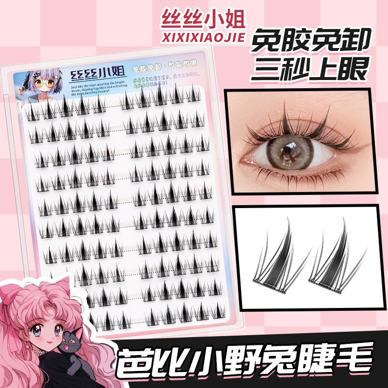 Silk Silk 10 filas sin pegamento Barbie conejo + copo